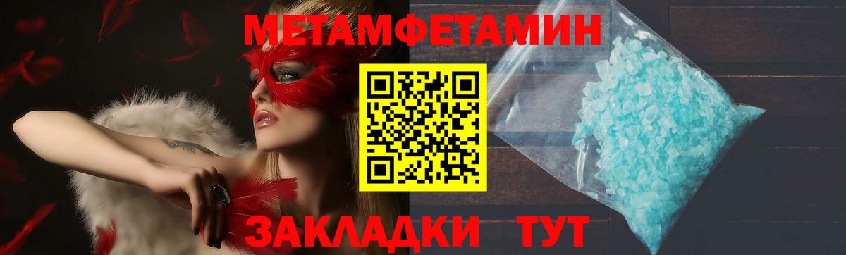   как зайти  Amphetamine Premium  Вход с VPN  Тында  АМФЕТАМИН 