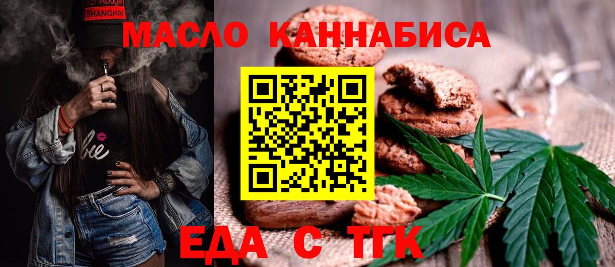 Тында  Canna-Cookies марихуана  Вход с VPN 