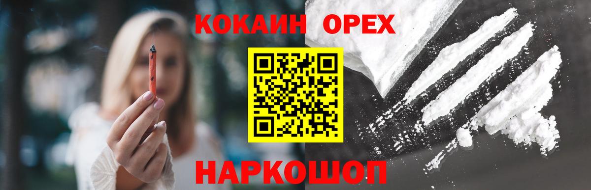 КОКАИН 99% Тында