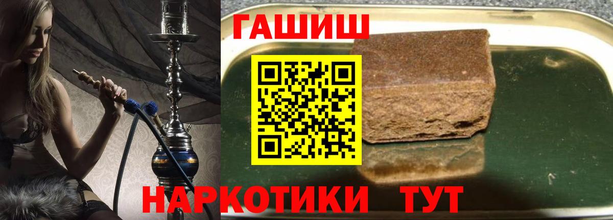 Тында  ГАШ hashish  закладки  ГАШ гашик  Вход с VPN  ГАШИШ 