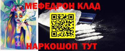 2c-b Бугуруслан