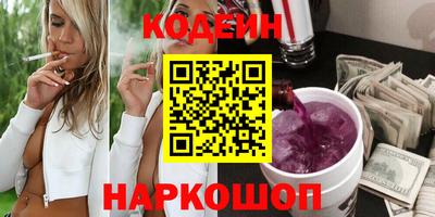 2c-b Бугуруслан