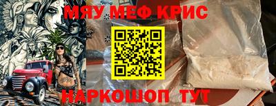 2c-b Бугуруслан