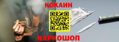мефедрон VHQ Будённовск