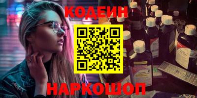 мефедрон VHQ Будённовск