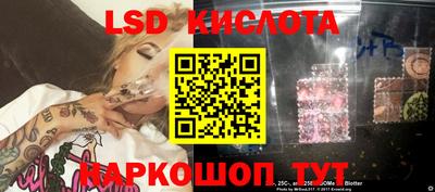 2c-b Бугуруслан