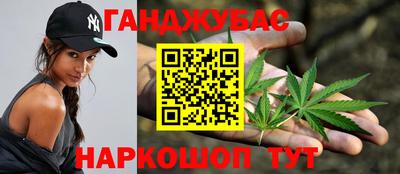 мефедрон VHQ Будённовск