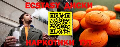 мефедрон VHQ Будённовск