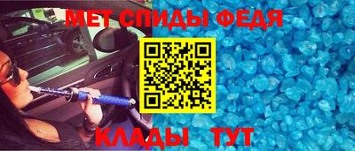 мефедрон VHQ Будённовск