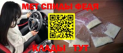 мефедрон VHQ Будённовск