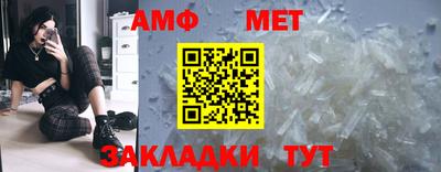 мефедрон VHQ Будённовск