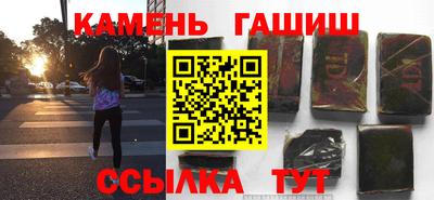 мефедрон VHQ Будённовск