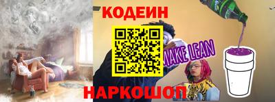 мефедрон VHQ Будённовск