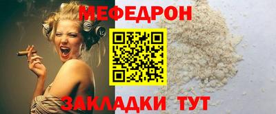 2c-b Бугуруслан