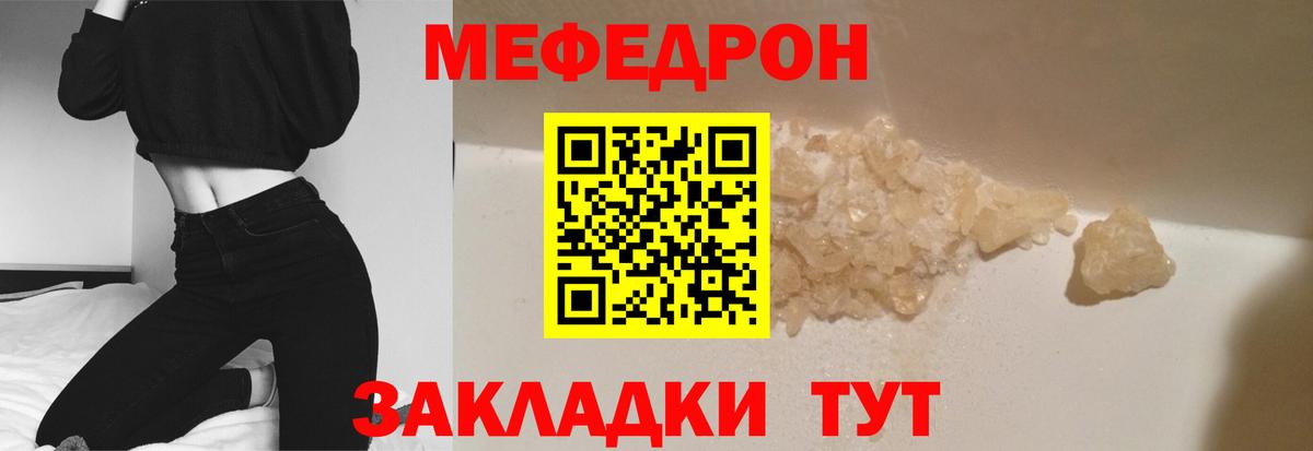 МЯУ-МЯУ мука  МЯУ-МЯУ  МЯУ-МЯУ 4 MMC  Тында  Вход с VPN 