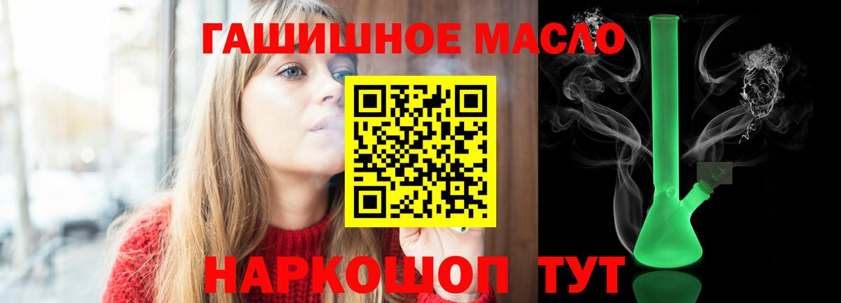 Дистиллят ТГК концентрат Тында