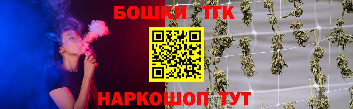 Канабис план  Шишки марихуана конопля  Бошки Шишки семена  Вход с VPN  Тында 